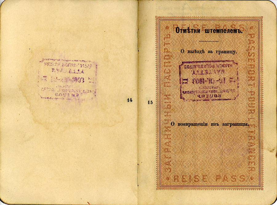 Döring family passport stamped in Hanko, Finland