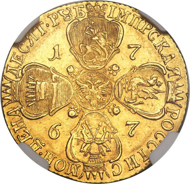 The back side of a 10 ruble gold coin from 1767