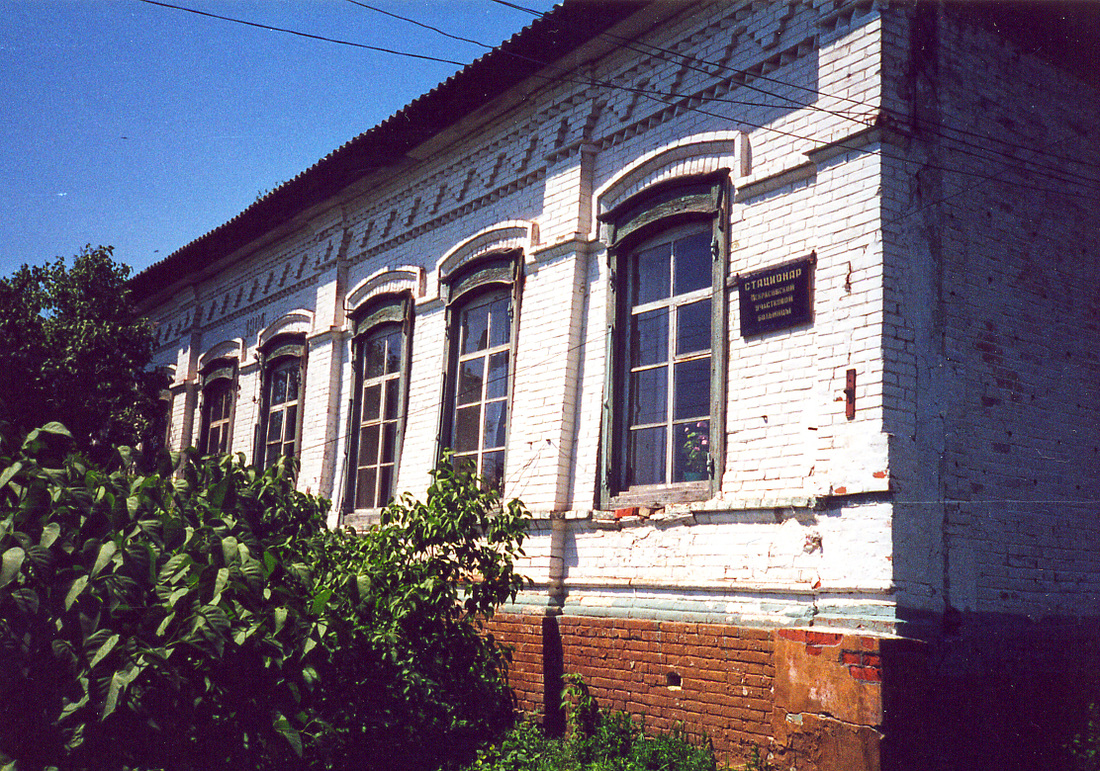 Norka Hospital built 1914