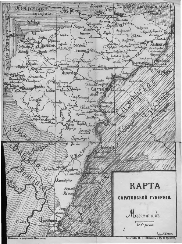 Map of Saratov Province from the Saratov Calendar 1888