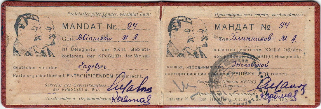 Communist party identification card