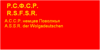 Volga German ASSR flag