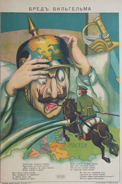World War I Poster