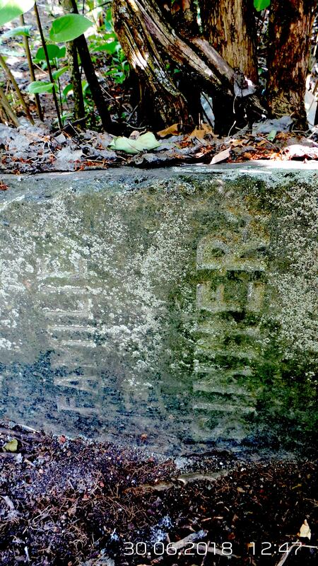 Grave marker for a Sinner family found near the old cemetery in Norka.