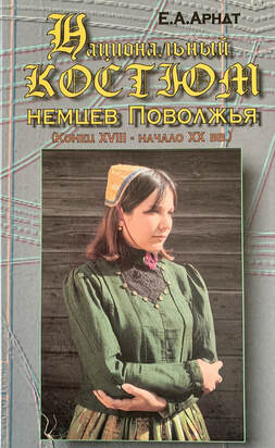Cover of the book about Volga German clothing by Elena Arndt.